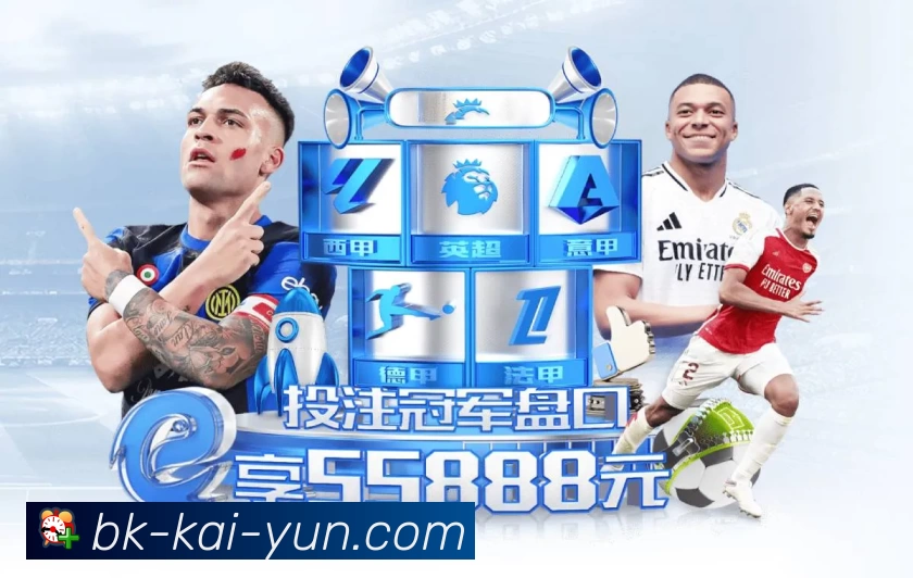 体育平台欢迎图